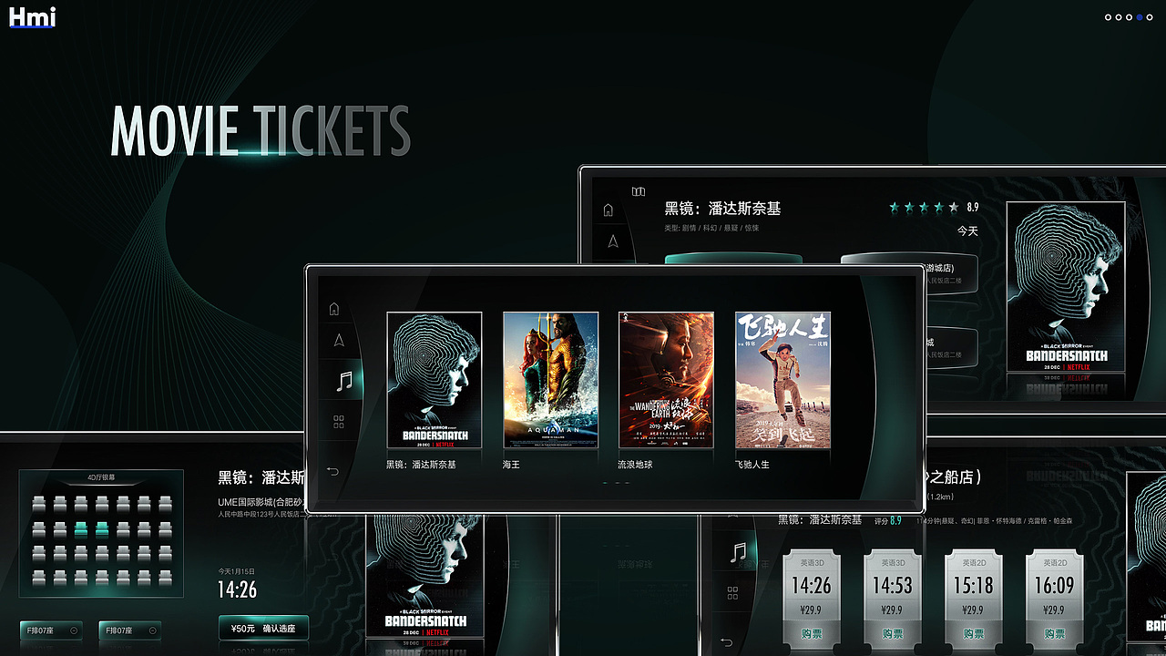 HMI作品集（图ZMjU5NjkxMTg0） - APP界面 - 站酷设计师奕冉居晓墨原创素材 - 站酷ZCOOL