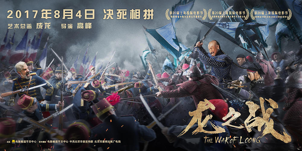 龙之战（图ZODc1MTY0NzI=） - 海报 - 站酷设计师博翰文化传媒原创素材 - 站酷ZCOOL