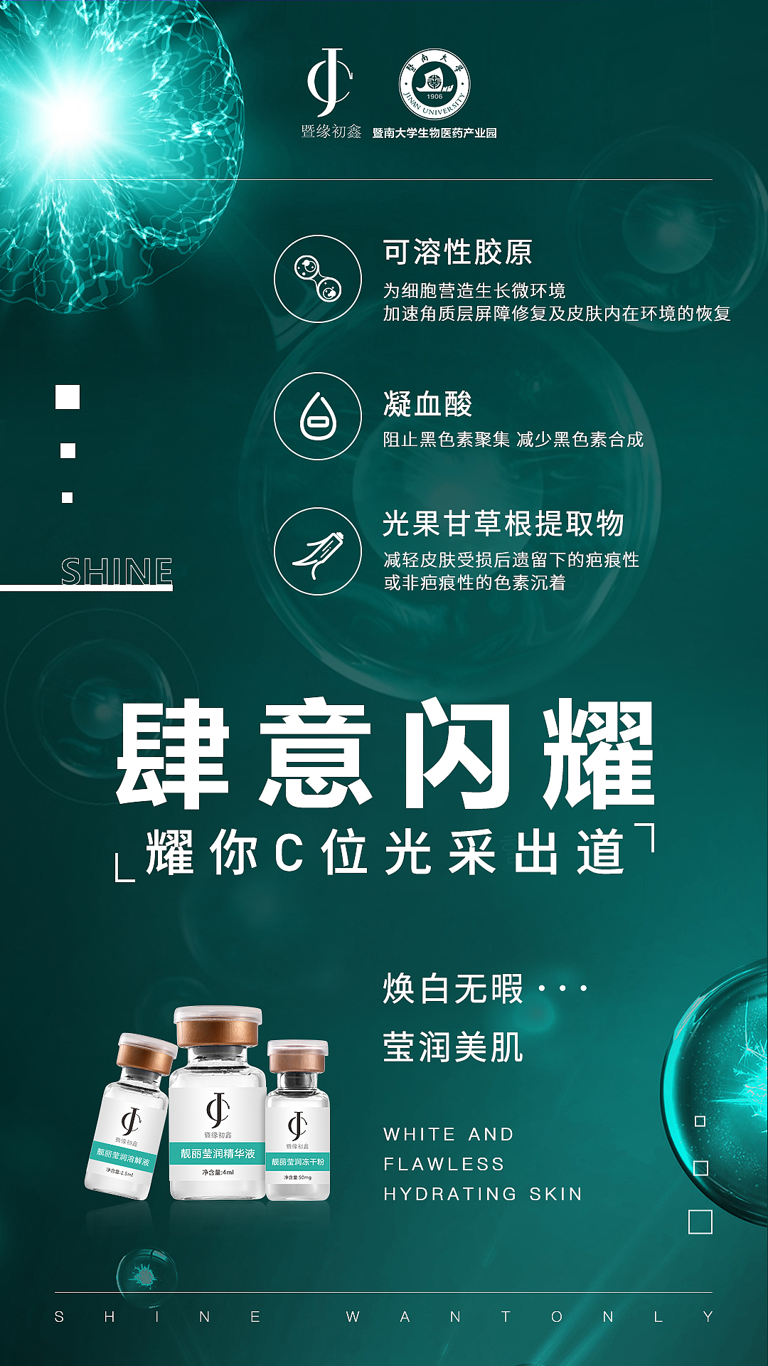 美妆产品（图ZMjI3MjA4OTE2） - 海报 - 站酷设计师Z60100502原创素材 - 站酷ZCOOL