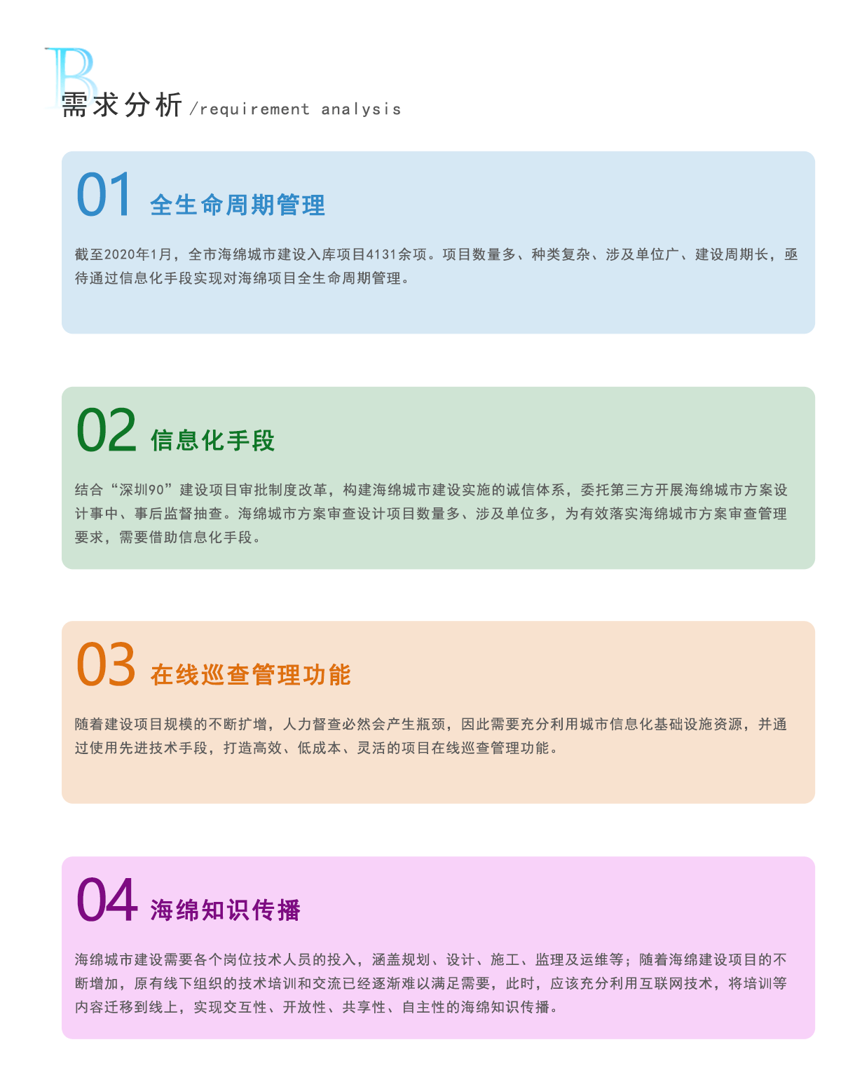 智慧海绵平台（图ZMjU1NDkxNjQ0） - APP界面 - 站酷设计师晓南吖原创素材 - 站酷ZCOOL