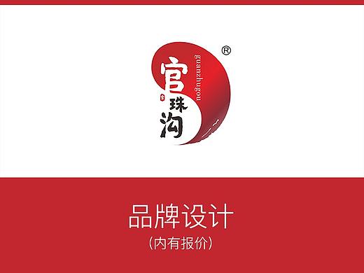 中药材品牌定位策划设计包装详情logo设计
