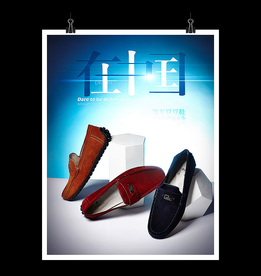 2015秋冬男鞋部分海报整理