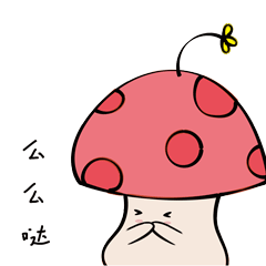 蘑小菇的表情包