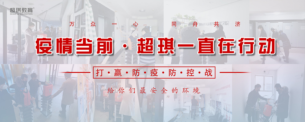 同舟共济（图ZMTk3OTk2Mzc2） - 海报 - 站酷设计师兰州超琪原创素材 - 站酷ZCOOL