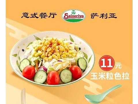 微信推文设计