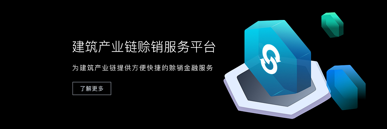 banner（图ZMjM2NDI1NTA4） - 企业官网 - 站酷设计师Z65432813原创素材 - 站酷ZCOOL