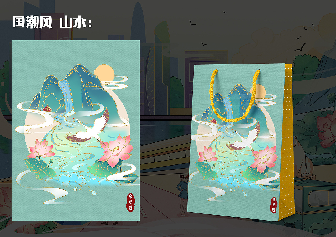 2020年国潮山水画 原创