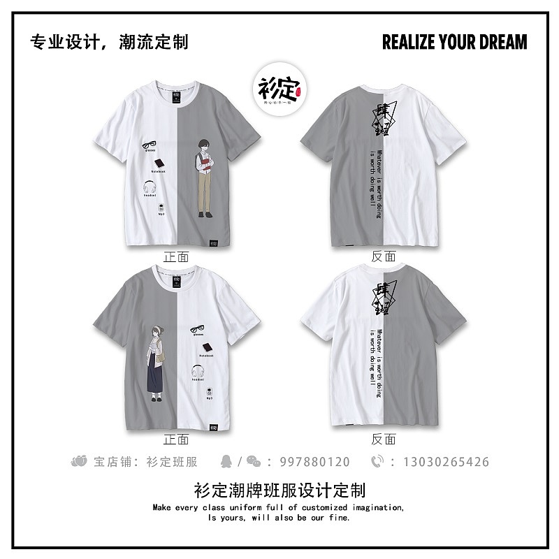 男女情侣个性班服推荐:班服图片素材,班服图片大全