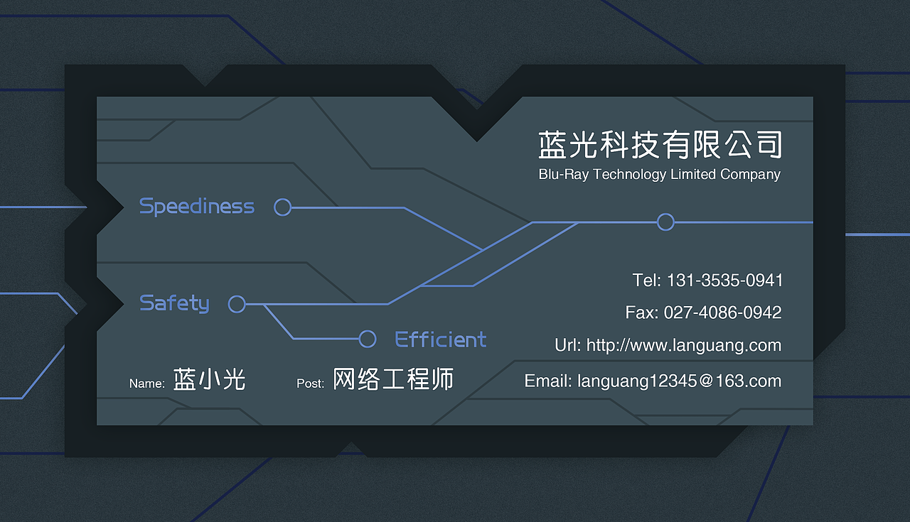 Blu-Ray Technology - 蓝光科技有限公司名片设计（图ZMjY3MTIwMDQ4） - 宣传物料 - 站酷设计师Foredawnxc原创素材 - 站酷ZCOOL