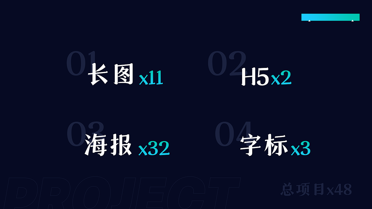2021下半年个人工作总结（图ZMjg4MDk2Njk2） - 宣传物料 - 站酷设计师玲子酱原创素材 - 站酷ZCOOL