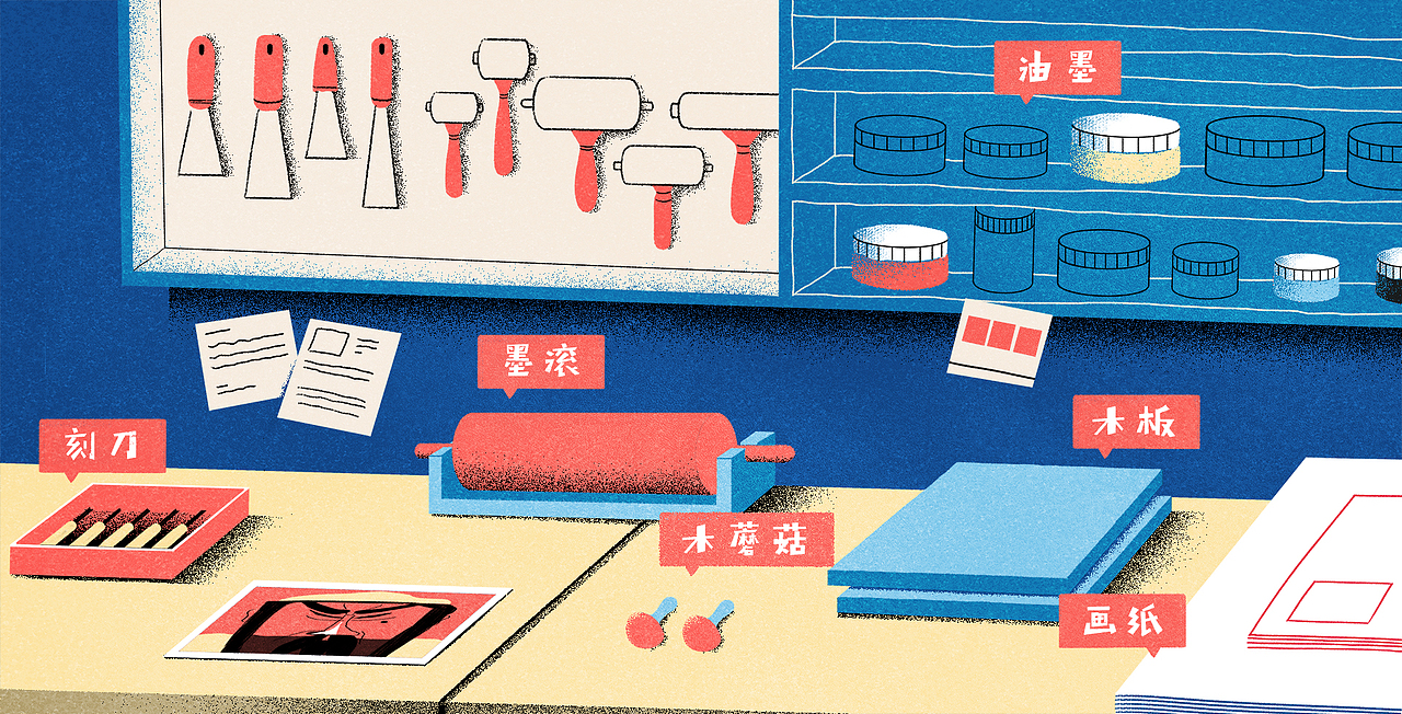 《一分钟了解凸版画》-版画知识系列短片（图ZMTE1NzM2NDk2） - 动画片 - 站酷设计师壹田创意工作室原创素材 - 站酷ZCOOL