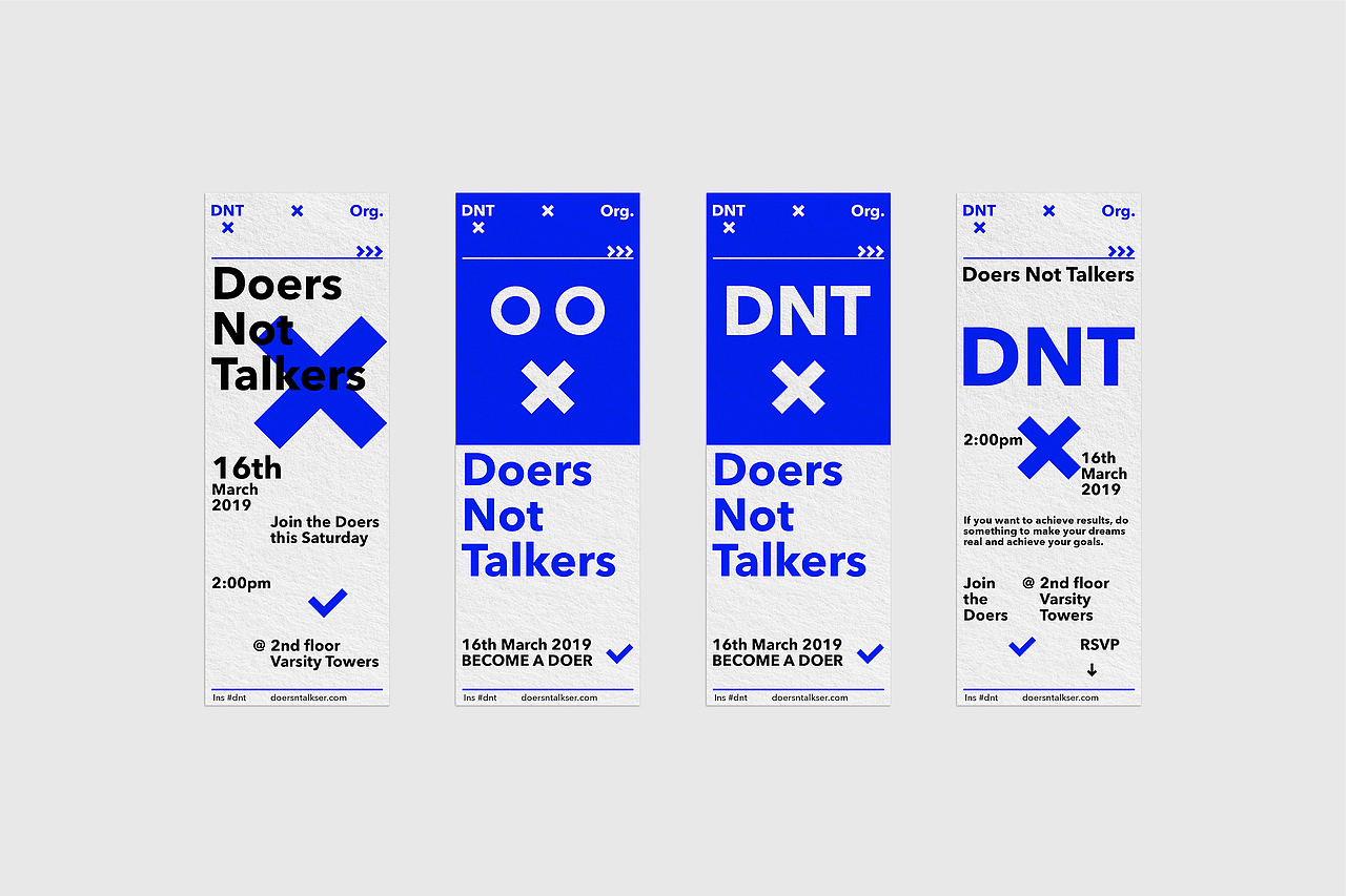 DNT 活动品牌设计