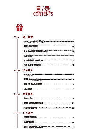 画册（图ZMTU4MDQ2Nzky） - 书籍/画册 - 站酷设计师胡晓湖原创素材 - 站酷ZCOOL
