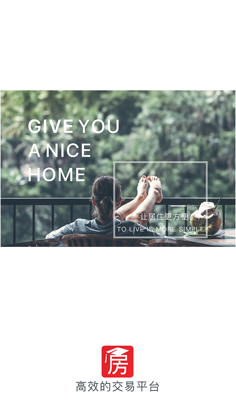 房博士APP设计（图ZMTkzMjgzNDI0） - APP界面 - 站酷设计师肖肖Aimee原创素材 - 站酷ZCOOL