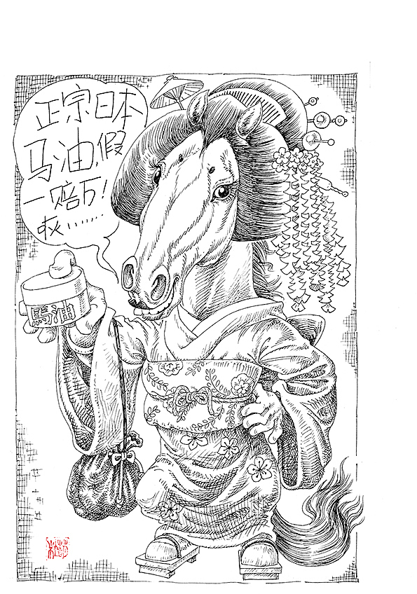 正宗系列—钢笔画