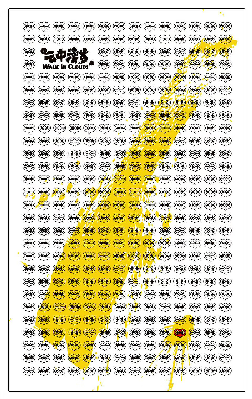 IP（图ZMjM4MTY0MTM2） - 单幅漫画 - 站酷设计师蔡蔡_文化原创素材 - 站酷ZCOOL