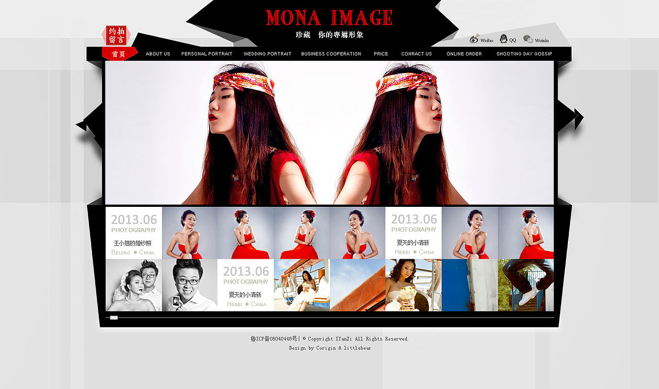 MONAVISION（图ZMTIxNzA0NzI=） - 个人网站 - 站酷设计师大野顾原创素材 - 站酷ZCOOL