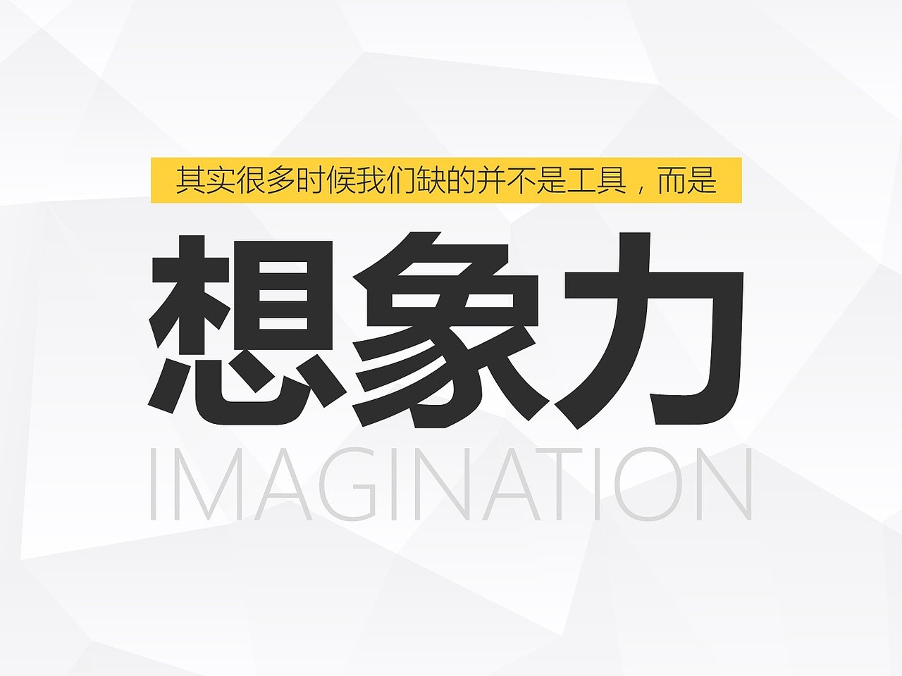 《我懂个P》——超级干货:史上最全文字云制作攻略!