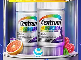 惠氏海外2017双11