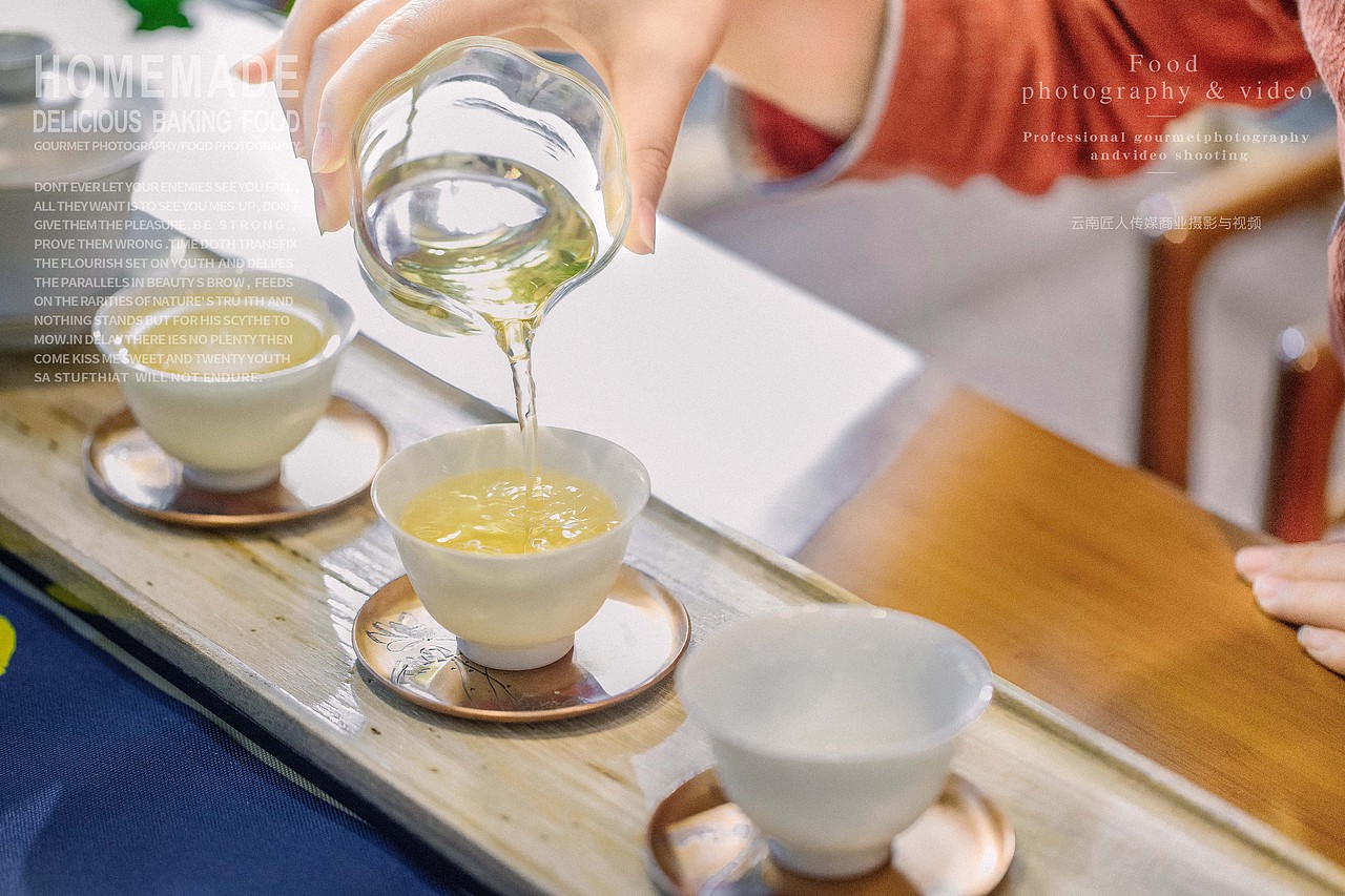 普洱茶拍摄
