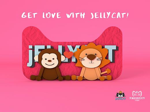 JELLY CAT c4d广告