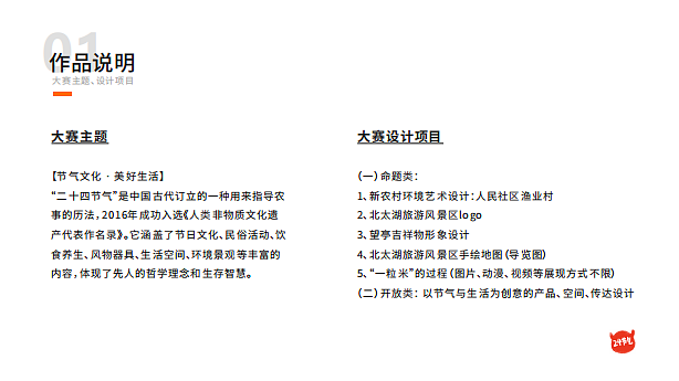 旅途之太湖游记IP形象设计-牛小米（图ZMjE0OTYyMzEy） - IP形象 - 站酷设计师Eve咕咕鸟原创素材 - 站酷ZCOOL