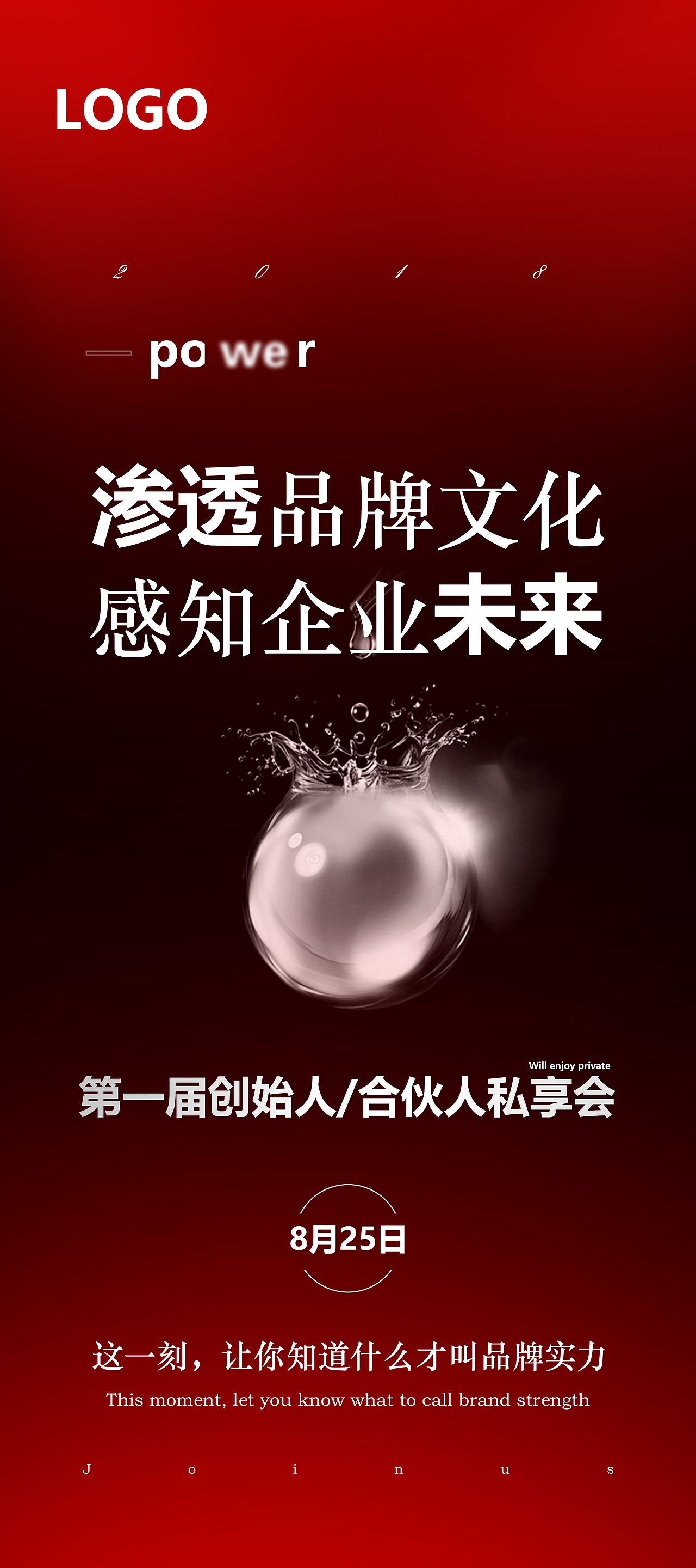 医美会议展架（图ZMjM4NDUwMzk2） - 海报 - 站酷设计师关阿土原创素材 - 站酷ZCOOL