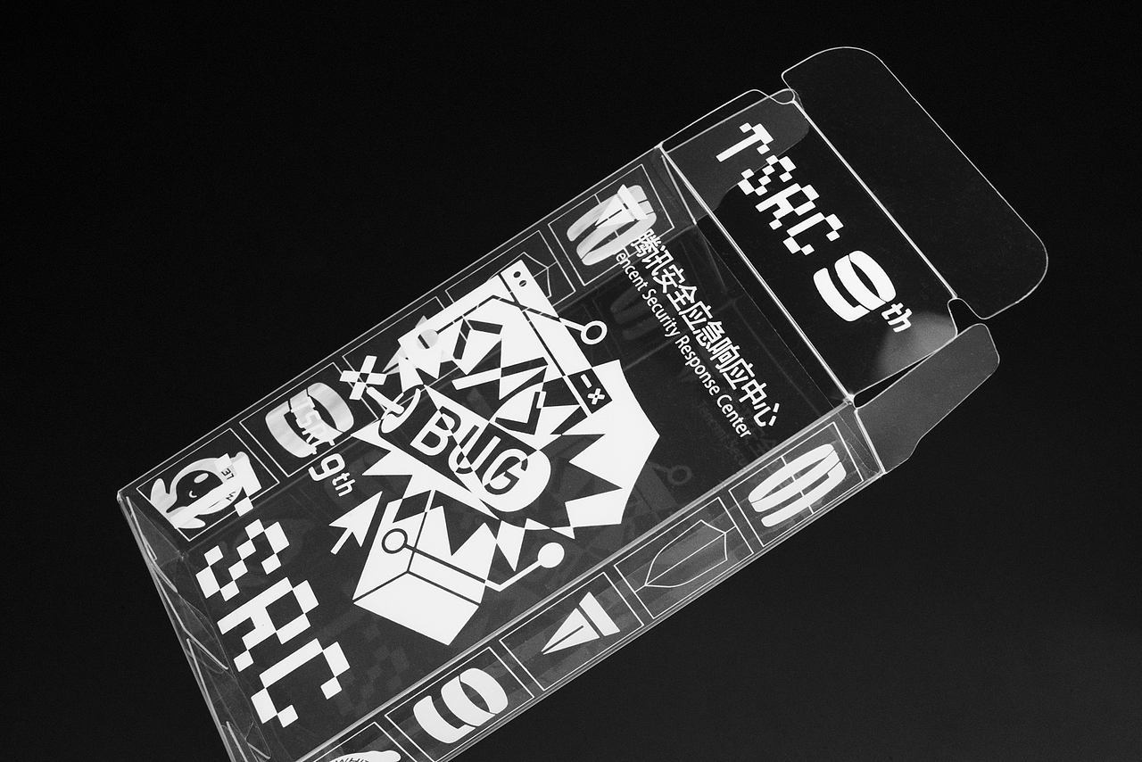 腾讯TSRC 9周年礼品包装设计