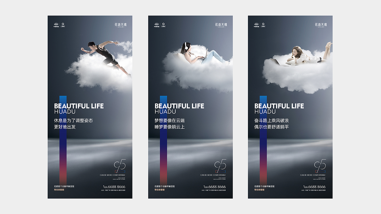 花语天镜提案稿（图ZMjc5NTgwOTIw） - 品牌 - 站酷设计师郎神原创素材 - 站酷ZCOOL