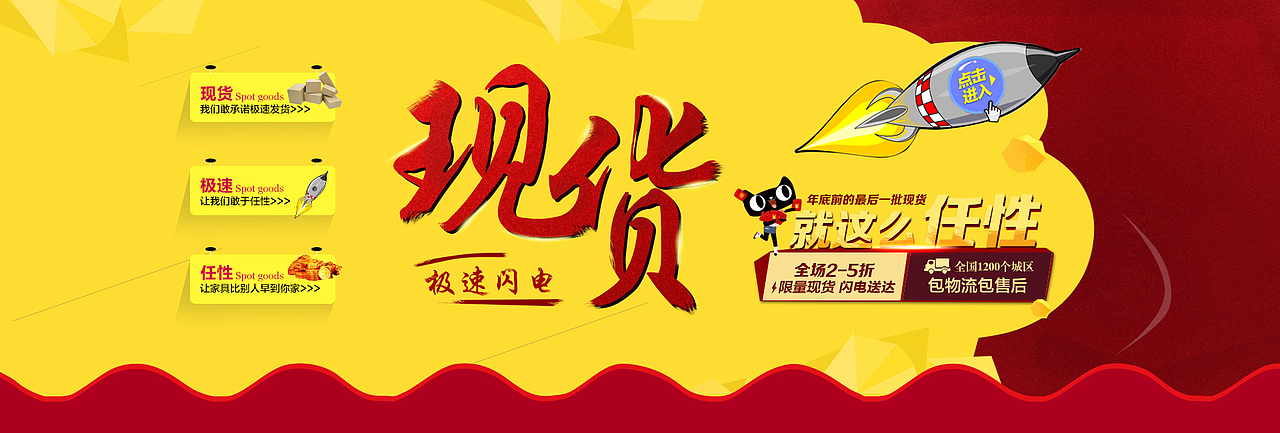 一款天猫商城美式欧式家具首页--海报（图ZNDEzODg4NjA=） - 电商 - 站酷设计师陈晓婷原创素材 - 站酷ZCOOL