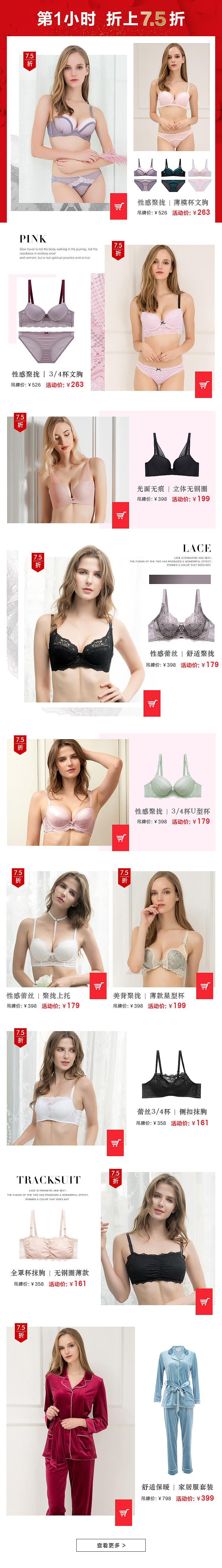 eblin天猫店铺活动手机端新年无线页（图ZMTM5MDMwMzY0） - 移动端网页 - 站酷设计师dong_yy原创素材 - 站酷ZCOOL