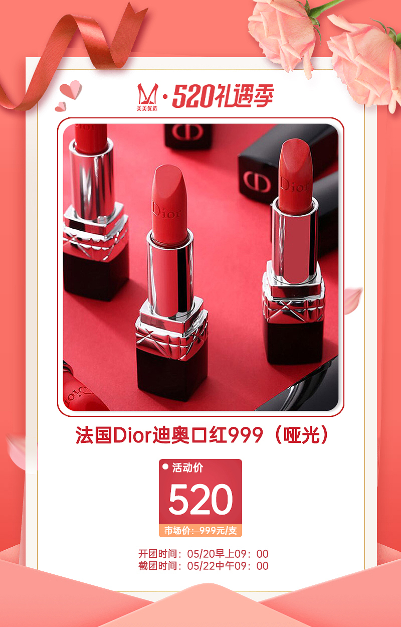 情人节模板（图ZMjExNjUxNDg0） - 品牌 - 站酷设计师设计生涯2年原创素材 - 站酷ZCOOL