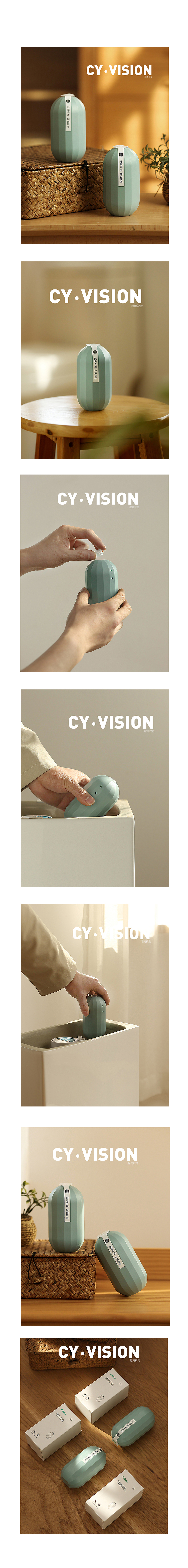 家居日用品拍摄--马桶清新剂