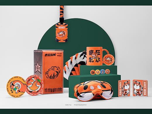 产品摄影 | 恰饭次元·虎星高照打工人套装