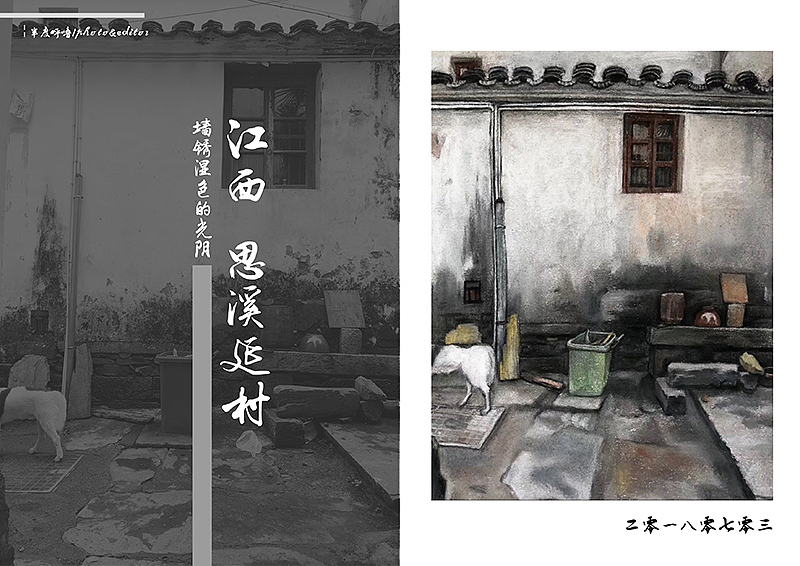 【写生集】前生今生(图ZMTQzODEzNTE2) - 书籍/画册 - 站酷设计师半度呼噜原创素材 - 站酷ZCOOL