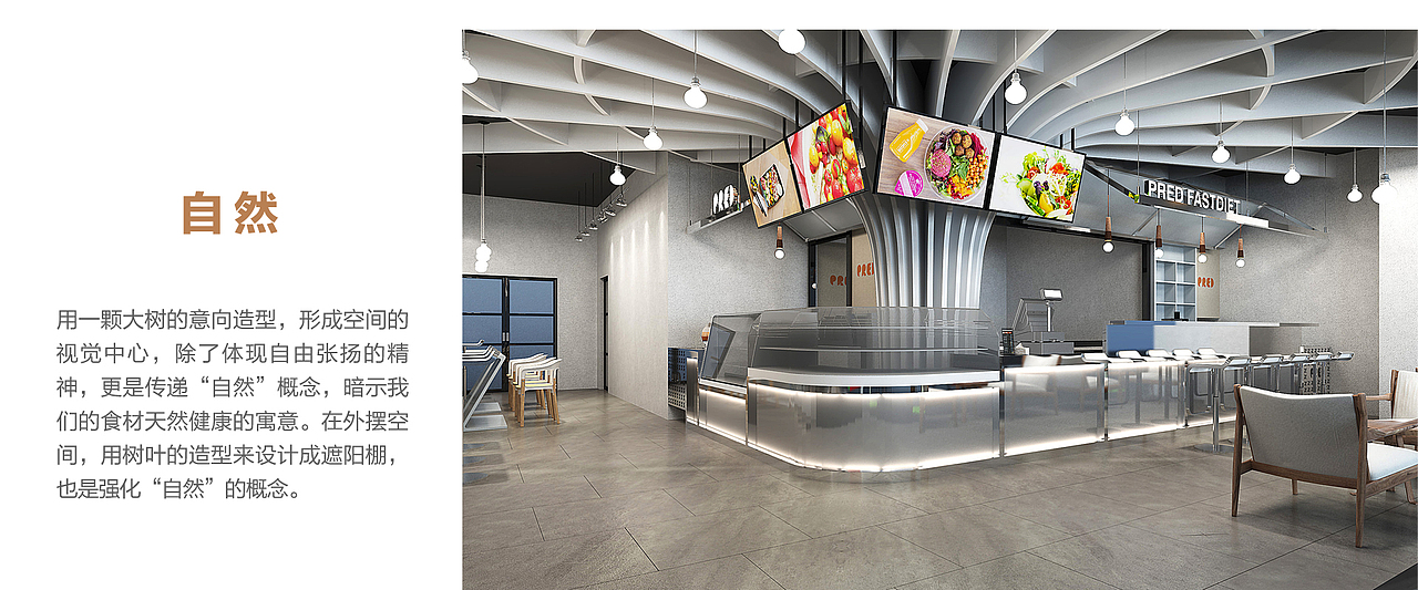 星啡尚轻断食（图ZMTkwNDA5NjYw） - 品牌 - 站酷设计师位道品牌研究院原创素材 - 站酷ZCOOL