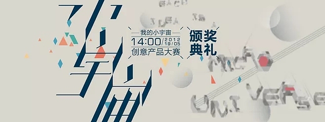 个人收集Banner（图ZMTAyOTYzMzI4） - 其他UI - 站酷设计师灵感君原创素材 - 站酷ZCOOL