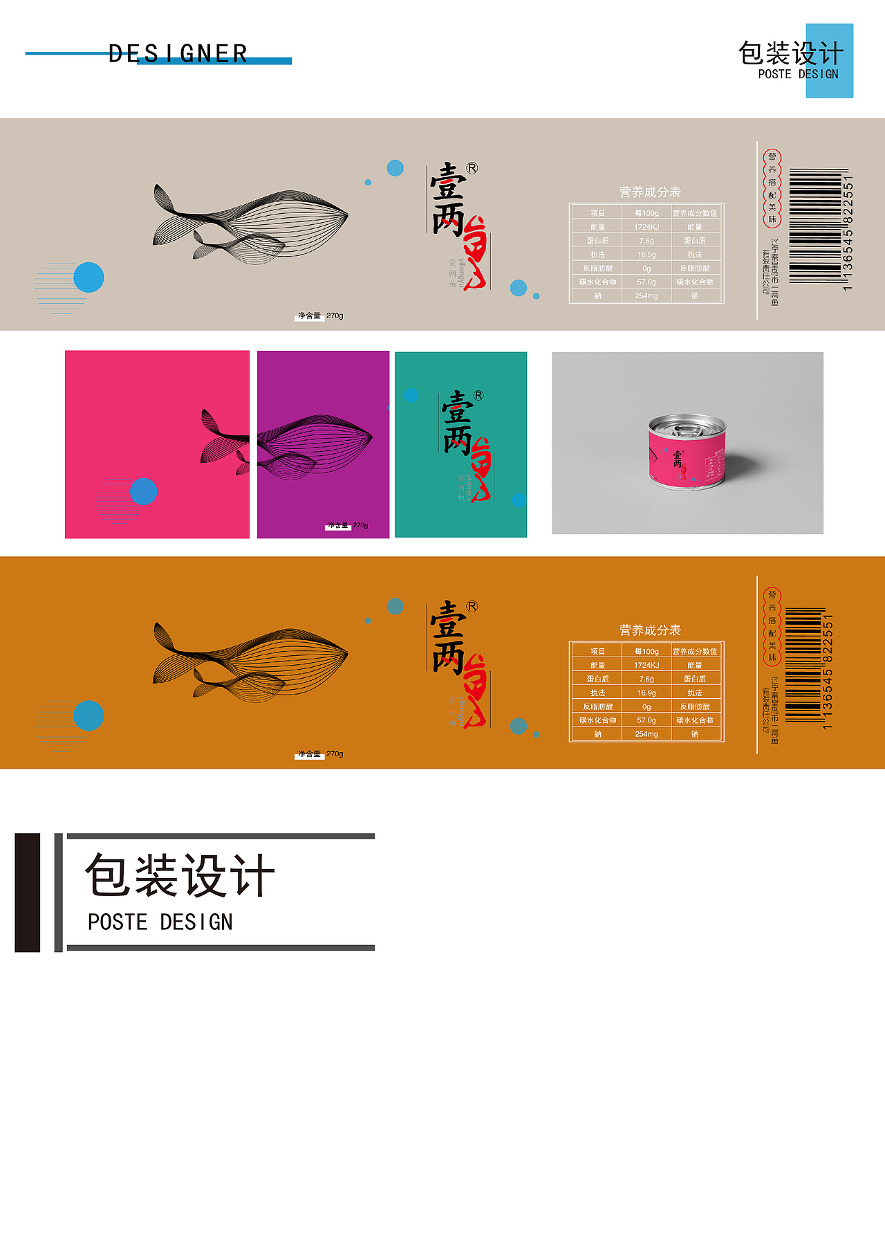 2016～2018学年毕业作品集（图ZMTMxNTA5NDgw） - 其他平面 - 站酷设计师吾皇晚睡原创素材 - 站酷ZCOOL