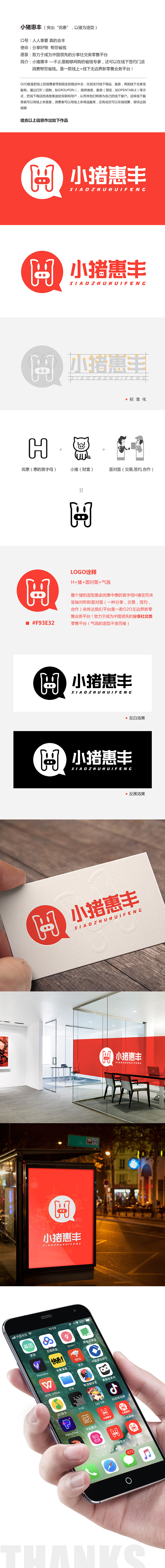 logo设计（图ZMTQyMTI1ODA4） - Logo - 站酷设计师兔子几丫原创素材 - 站酷ZCOOL