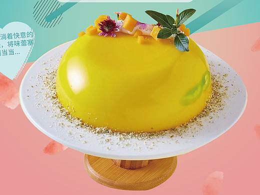 甜点海报（个人主页-ZMzc3MzcyMDg=） - 海报 - 站酷设计师Z19355928原创素材 - 站酷ZCOOL