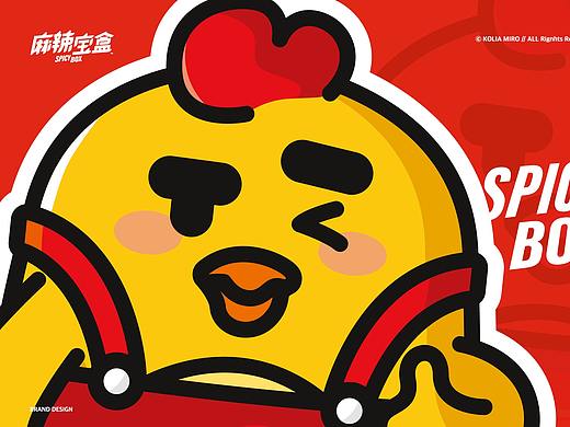 麻辣宝盒 品牌LOGO设计 卡通IP设计 包装设计 吉祥物