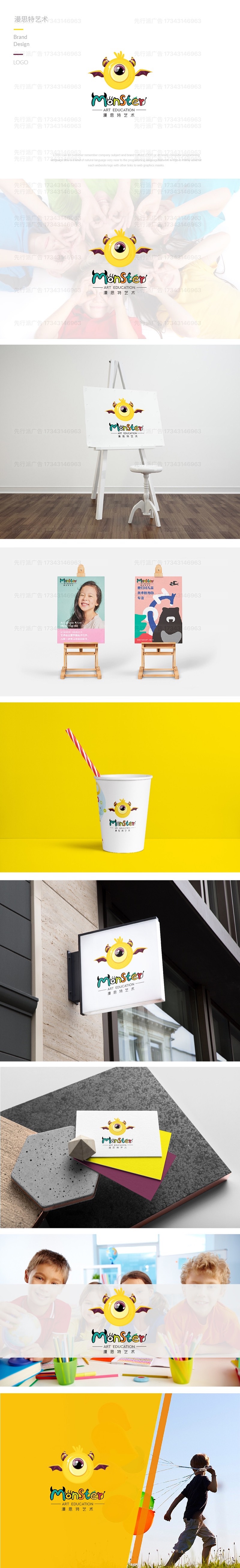 美术机构logo信封课程体系设计（图ZMjI4NTI0NjI4） - Logo - 站酷设计师pink17343146963原创素材 - 站酷ZCOOL