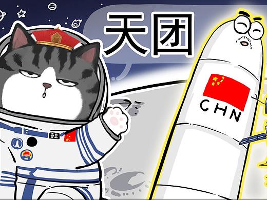 好家伙！他们说能“摘下”月亮给我们看看？
