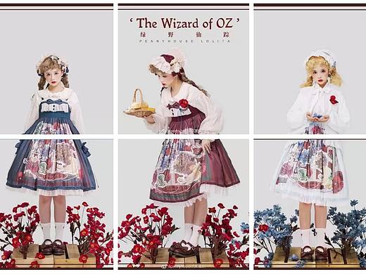 lolita九宫格微博宣传九宫格（个人主页-ZNTYwODcxMjA=） - 海报 - 站酷设计师wintanfeng原创素材 - 站酷ZCOOL