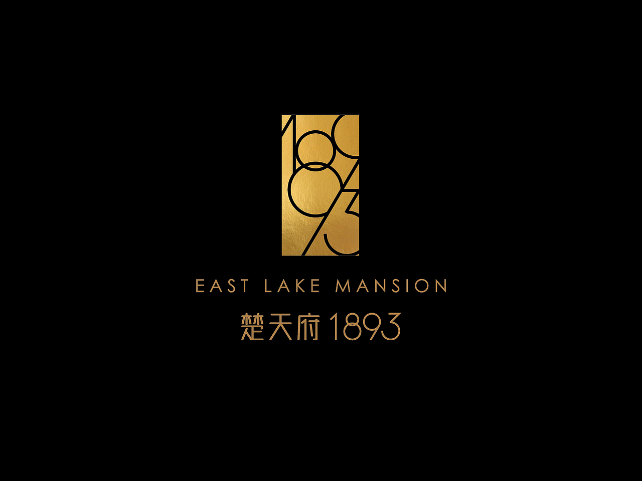 20141117 楚天府 公寓（图ZMjQyNzIyNjA=） - 品牌 - 站酷设计师王爷1011原创素材 - 站酷ZCOOL