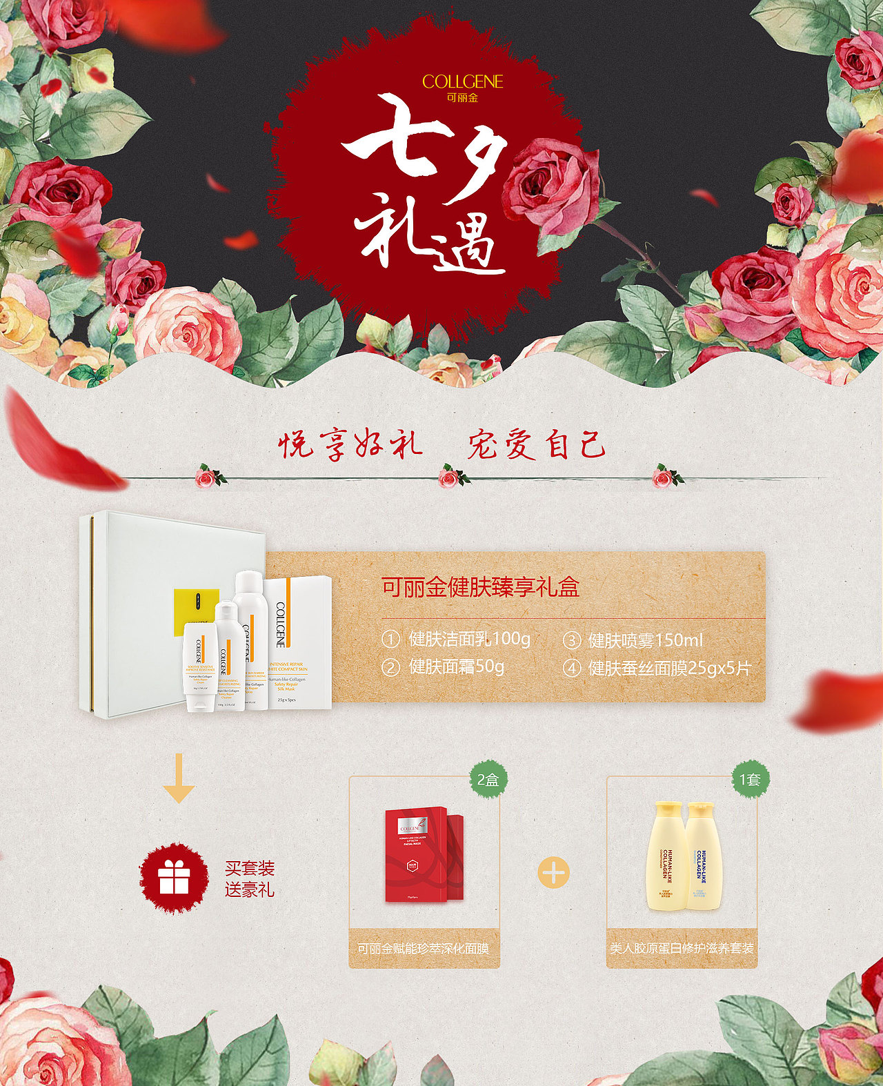 可丽金（图ZODk0NTU1NDQ=） - 其他平面 - 站酷设计师小summer小原创素材 - 站酷ZCOOL