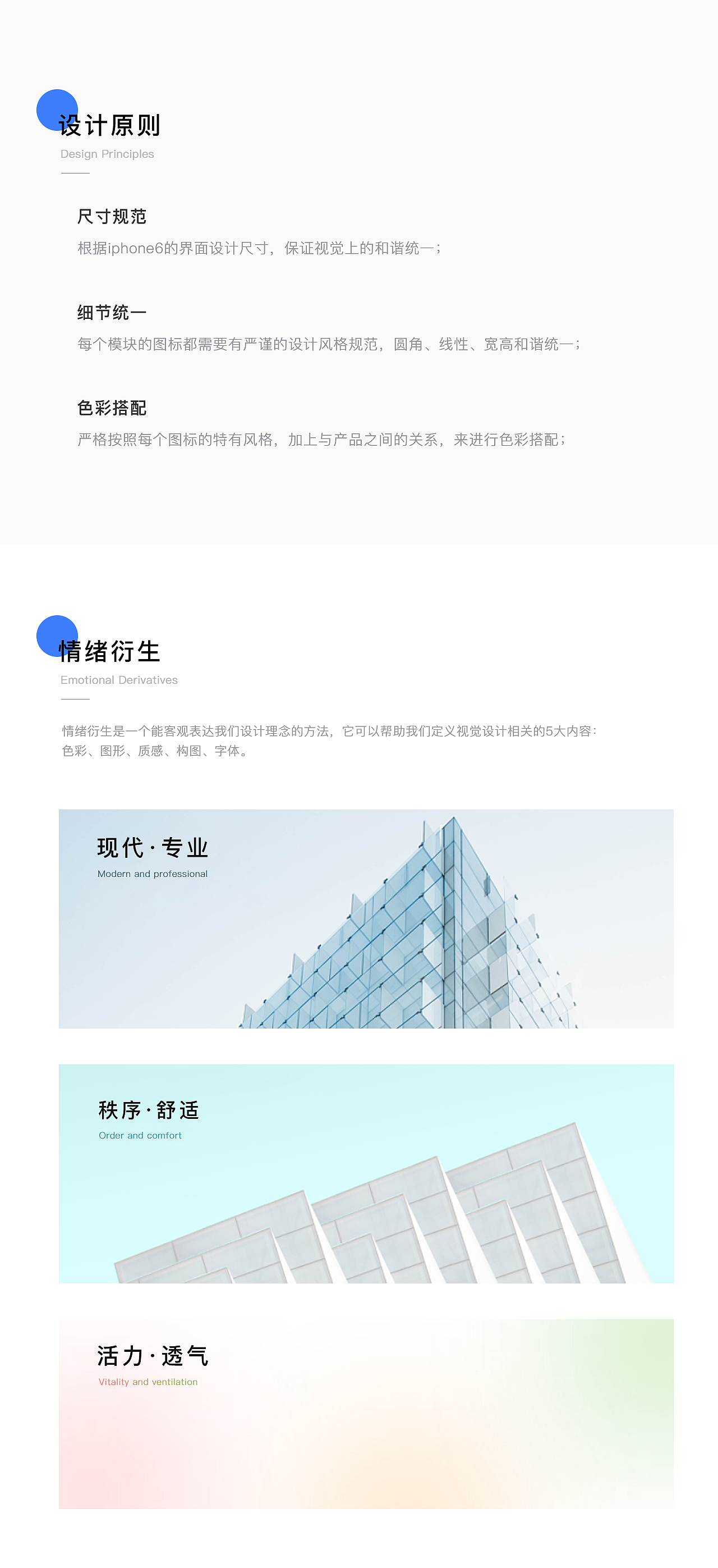良助销客页面优化