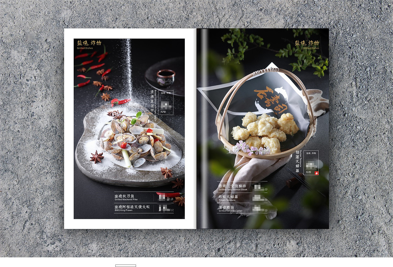 日本料理菜单制作价格,日式料理菜单案例分享,捷达菜谱