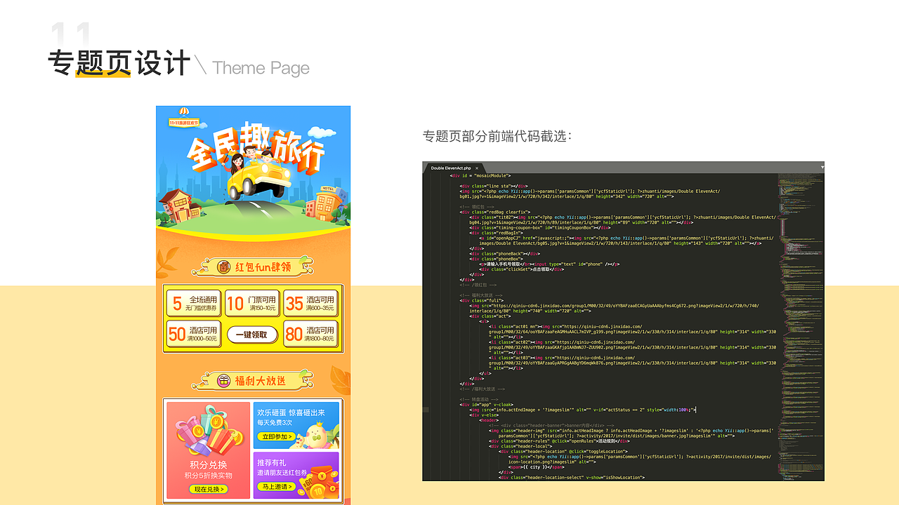 陈刘敏作品集（图ZMjA1MTE3MTQw） - APP界面 - 站酷设计师C_Lm原创素材 - 站酷ZCOOL