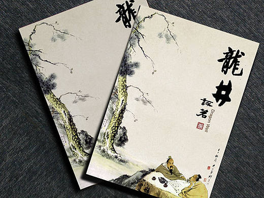茶叶画册设计、茶叶宣传册设计加深对茶叶的了解、龙井茶画册设计、上海茶叶画册设计公司、公司画册设计